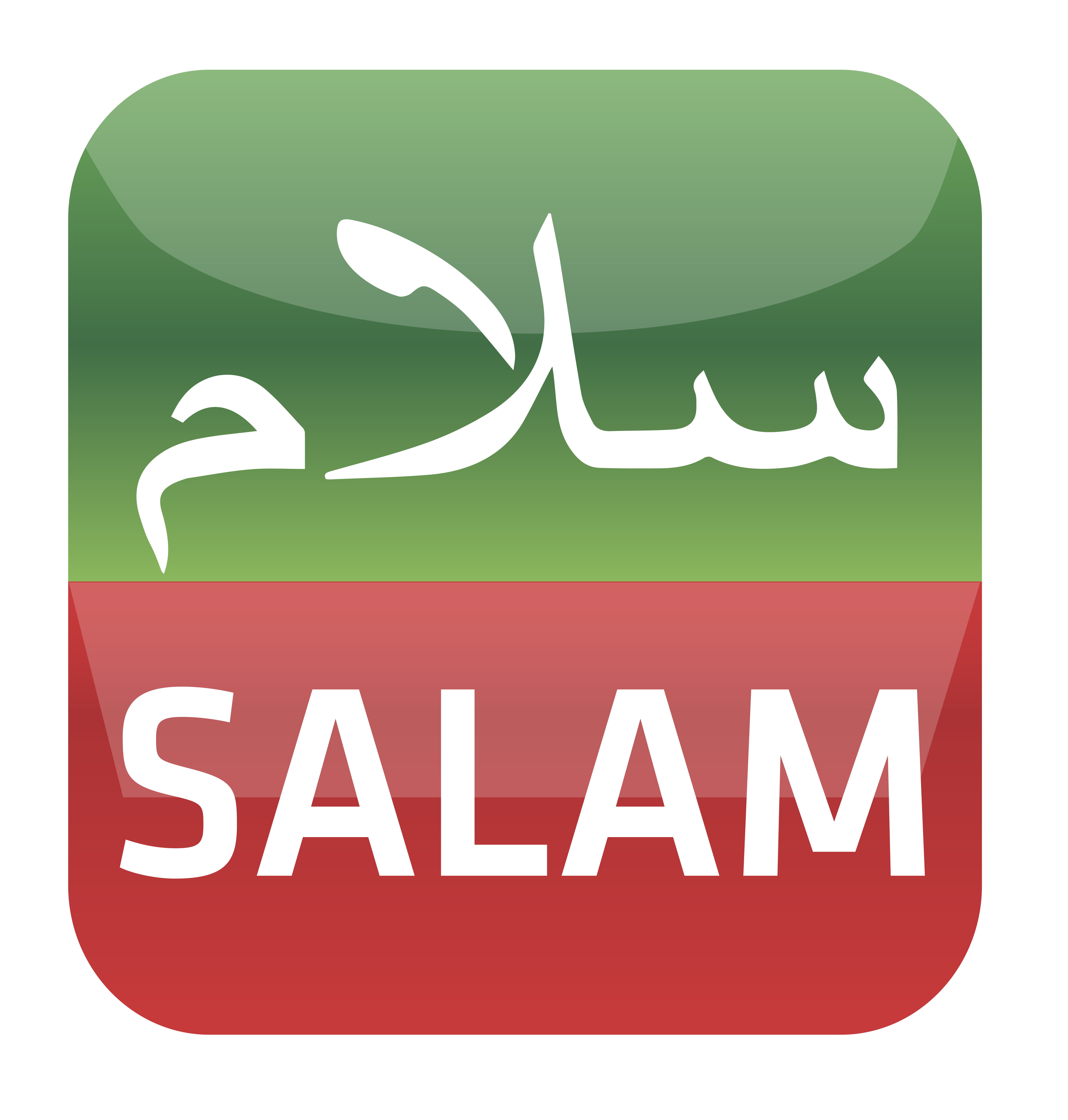 Salamlogo02