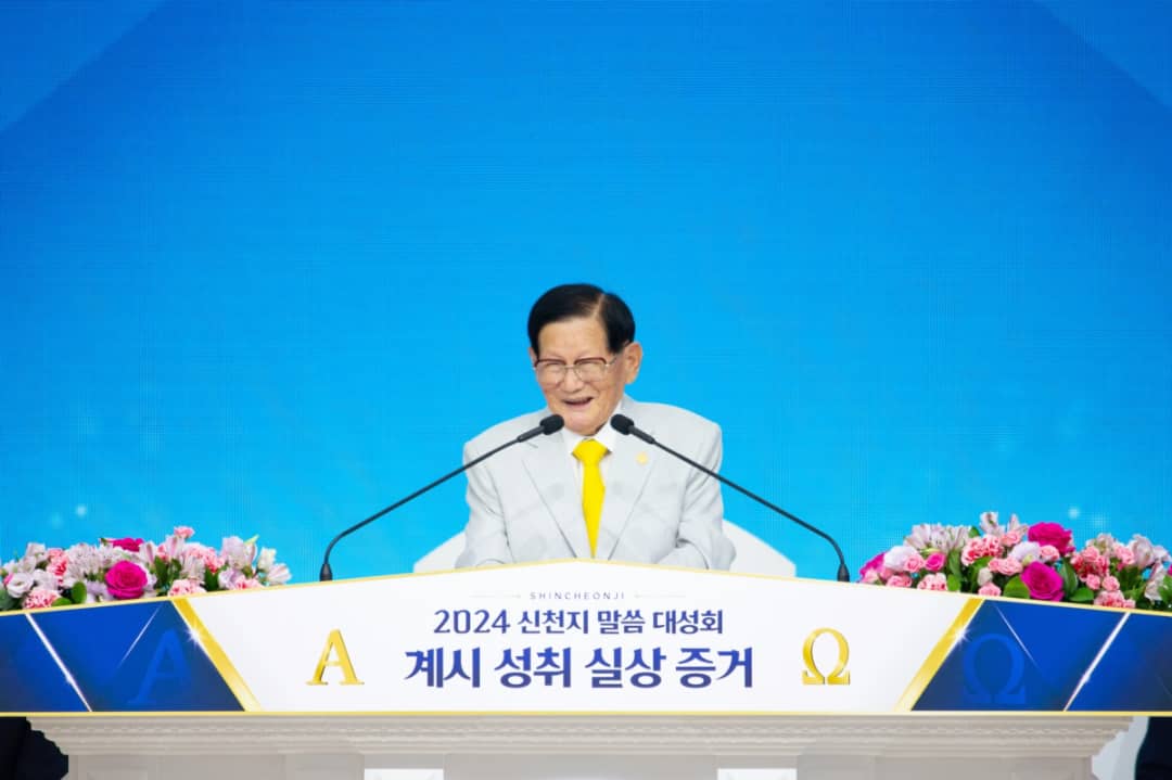 Shincheonji holds an Open Word Seminar in Masan after 29 years