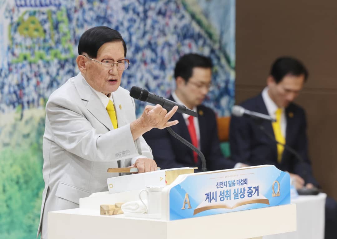 Over 200 pastors attend successful Shincheonji word seminar