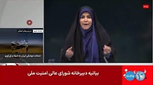 Israel bombs Iran state TV during live broadcast