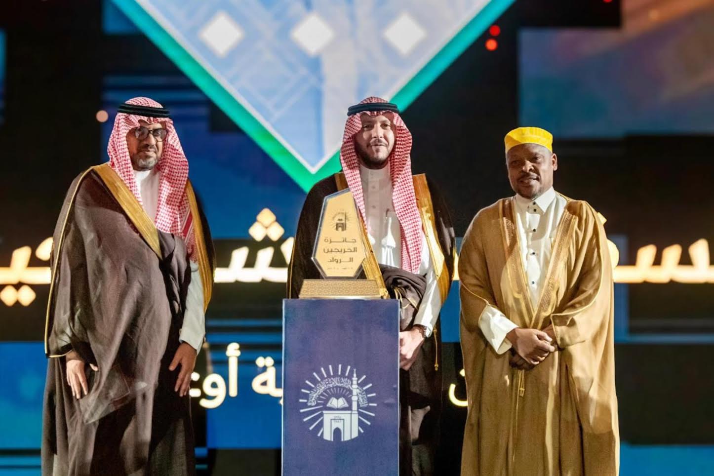 Ugandan Diplomat Wins Prestigious Madinah Alumni Social Impact Award